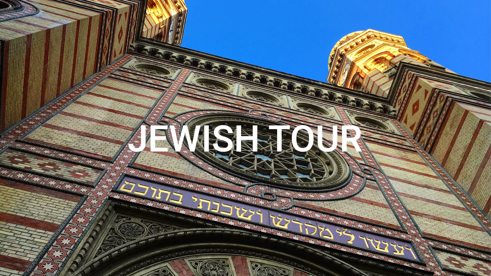 Budapest Jewish Tour